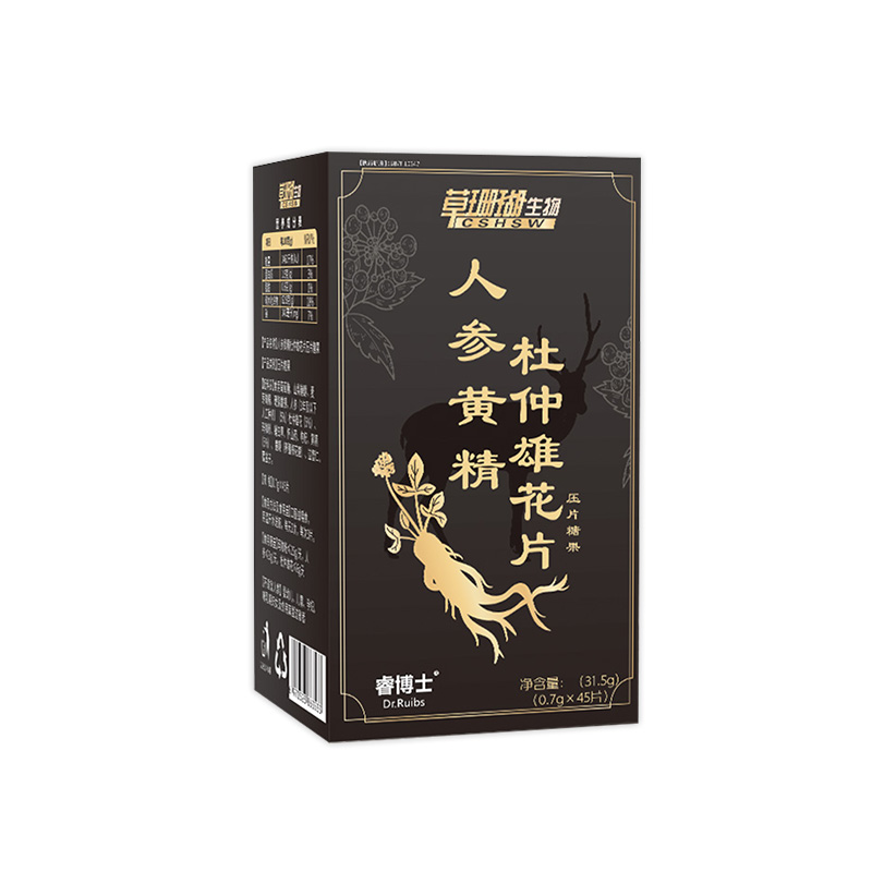 人參黃精杜仲雄花片壓片糖果定制貼牌代加工,快來(lái)了解下