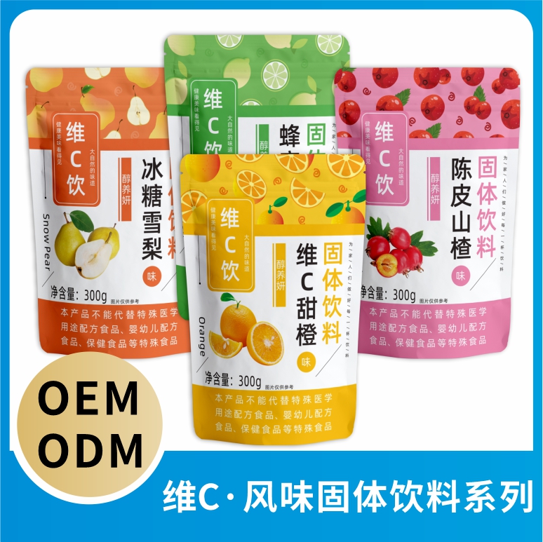 維C風(fēng)味固體飲料.jpg