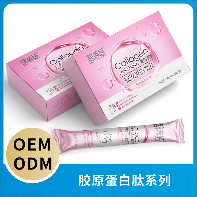 膠原蛋白奶昔 蛋白固體飲料.jpg