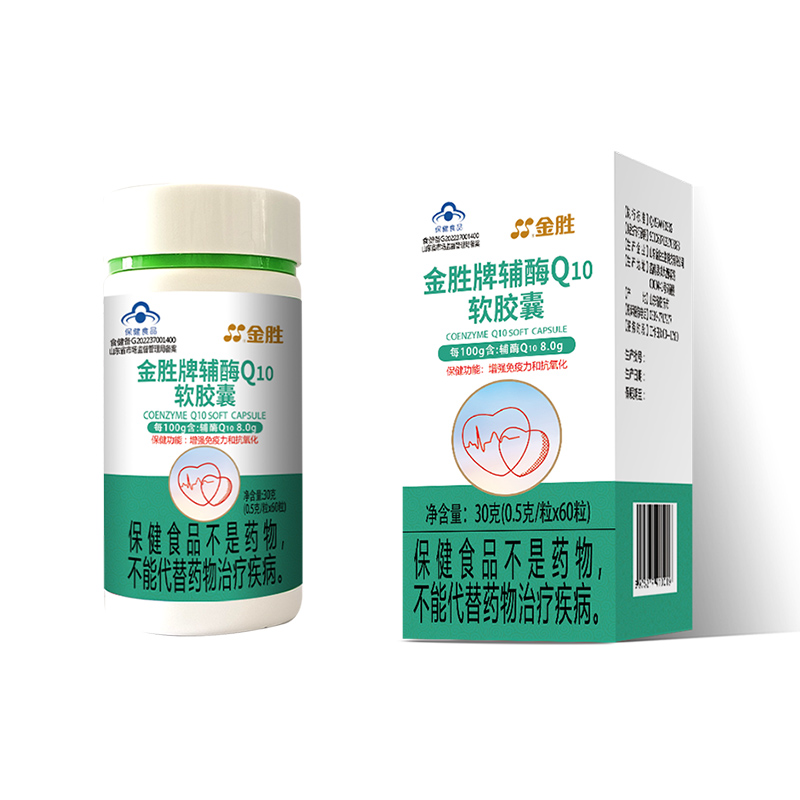 走進(jìn)山東金勝生物科技有限公司軟膠囊oem代加工全產(chǎn)業(yè)鏈一站式代工工廠