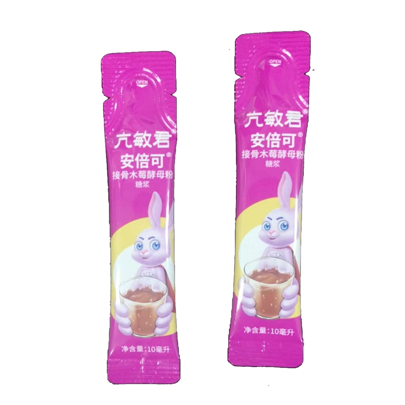 接骨木莓酵母粉OEM 粉劑貼牌代工.jpg