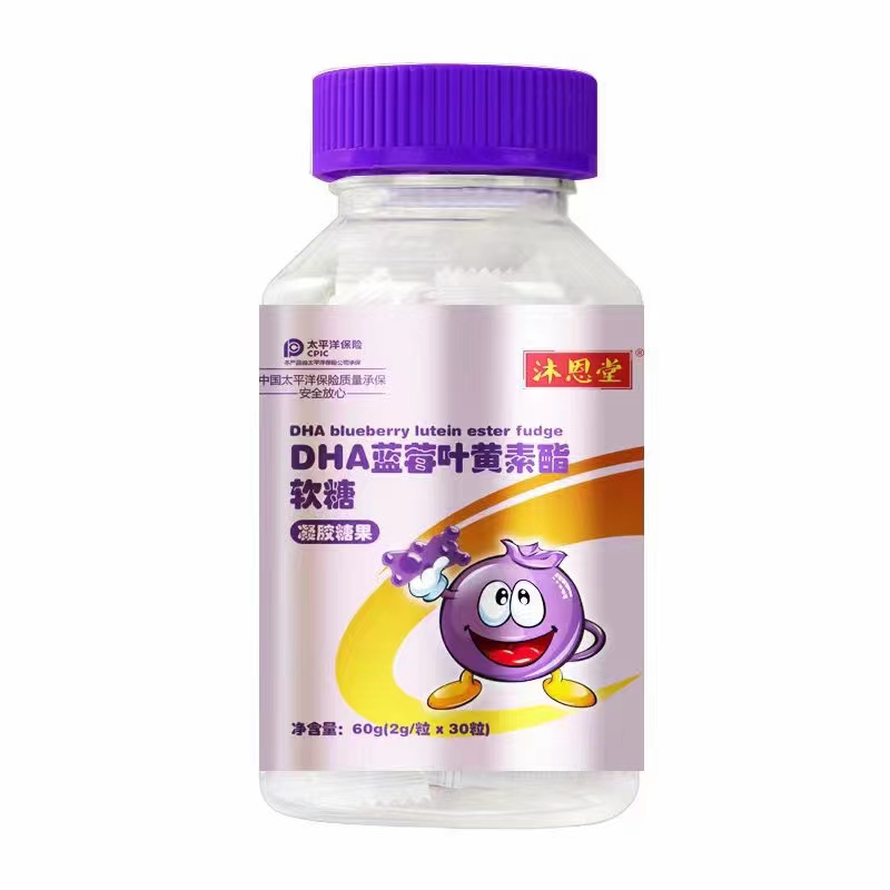 DHA藍(lán)莓葉黃素酯軟糖.jpg