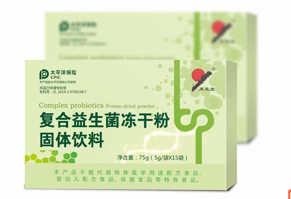 復合益生菌凍干粉代加工-可任性定制-成本低-出貨快