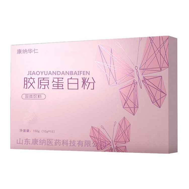 膠原蛋白肽粉固體飲料OEM 粉劑貼牌代加工廠家定制 - 副本.jpg