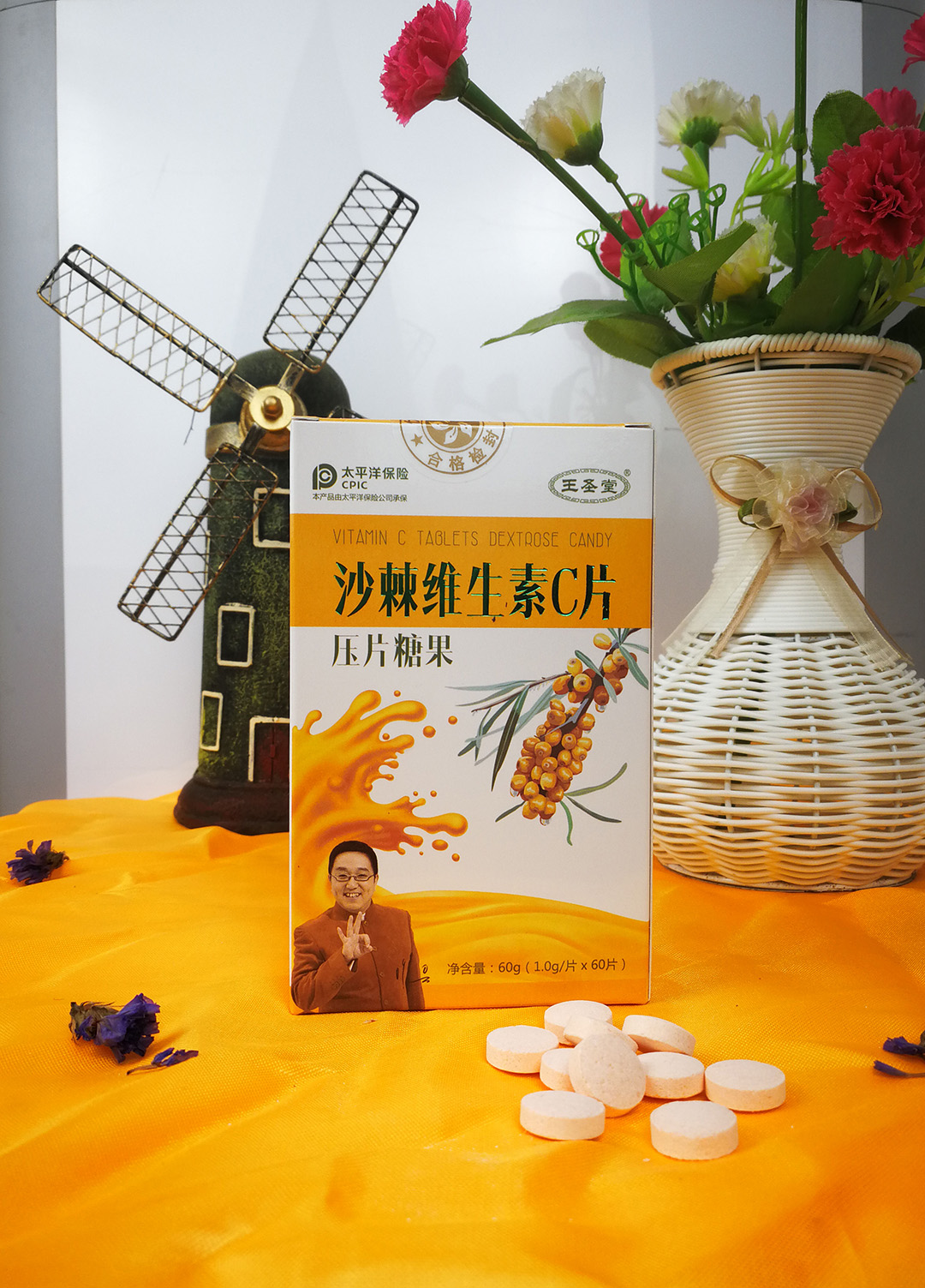 沙棘維生素C片壓片糖果生產(chǎn)代加工,服務(wù)很重要