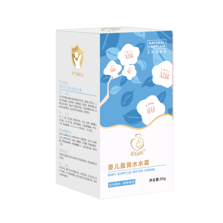 愛(ài)無(wú)可及嬰兒盈潤(rùn)水水霜.jpg