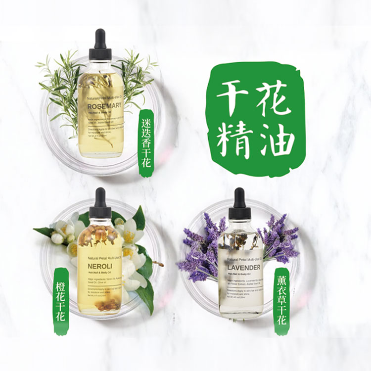 干花精油OEM貼牌,源頭廠家產品豐富，可獨立定制