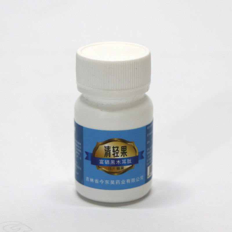 代加工貼牌富硒黑木耳耳肽壓片糖果富硒黑木耳耳肽壓片糖果全國統(tǒng)一代加工