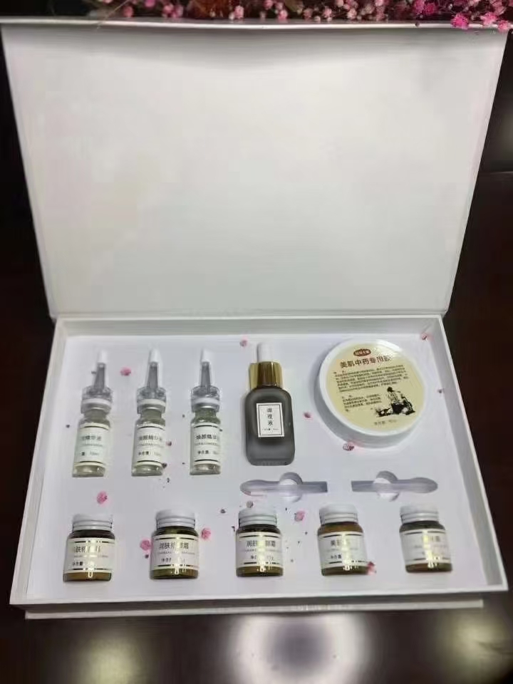 美肌中藥專用調(diào)理套盒.jpg