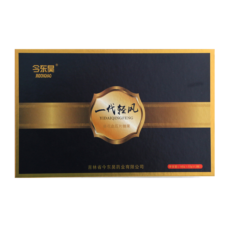 今東昊一代輕風(fēng)葵花盤(pán)壓片糖果OEM 壓片糖果貼牌代加工廠家.jpg