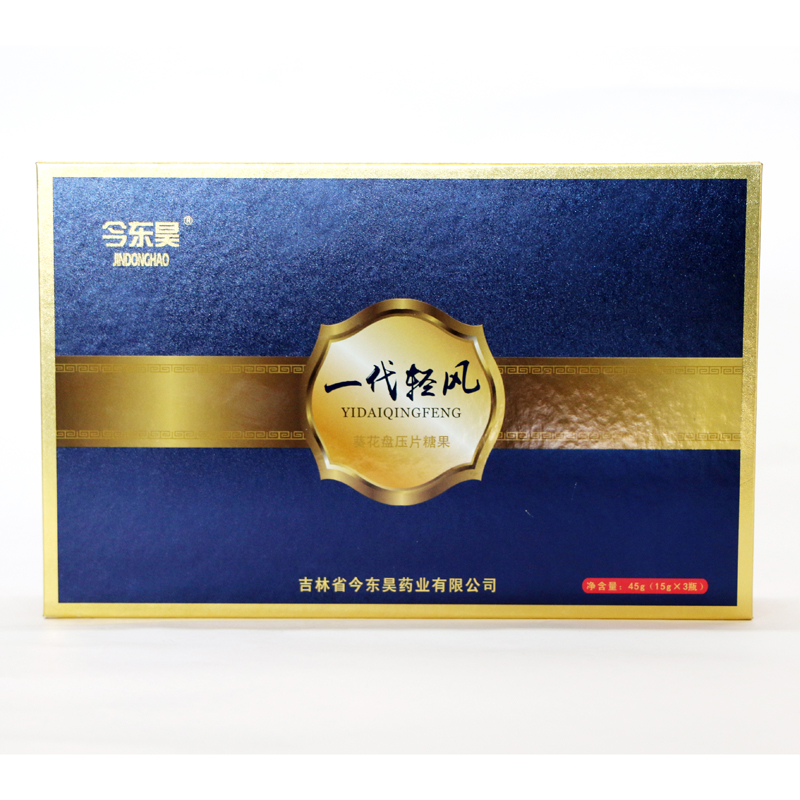 一代輕風葵花盤壓片糖果OEM 壓片糖果貼牌代加工.jpg