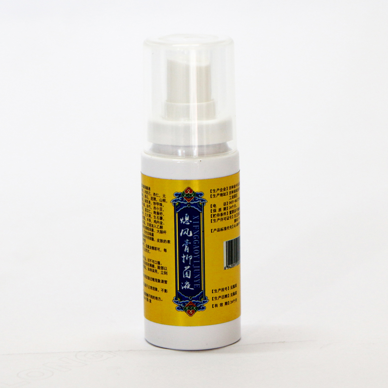 熄風(fēng)膏抑菌液OEM貼牌 抑菌液代加工源頭廠家3.jpg