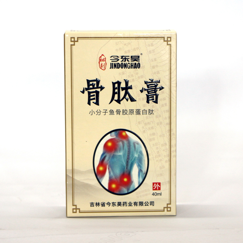 骨肽膏小分子魚骨膠原蛋白肽OEM 膠原蛋白肽貼牌定制源頭廠家1.jpg