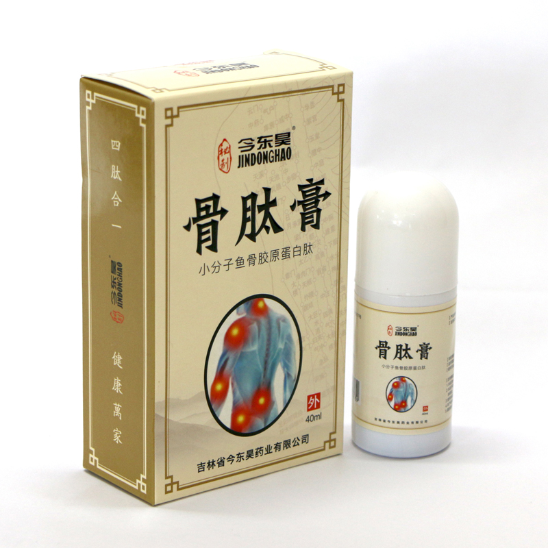 骨肽膏小分子魚骨膠原蛋白肽OEM 膠原蛋白肽貼牌定制源頭廠家3.jpg