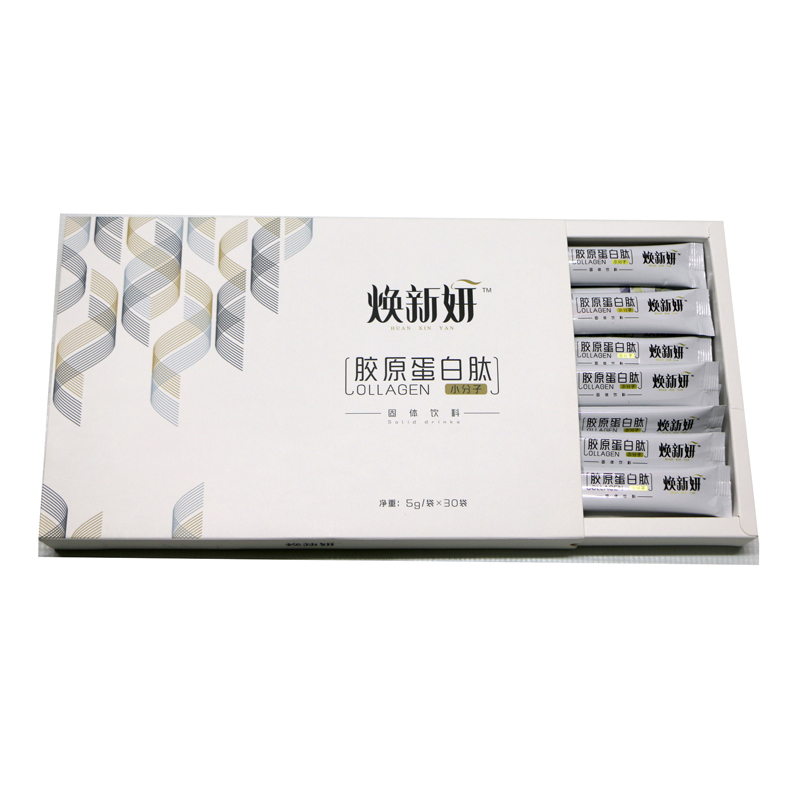 膠原蛋白肽OEM代工 固體飲料貼牌定制源頭廠家.jpg