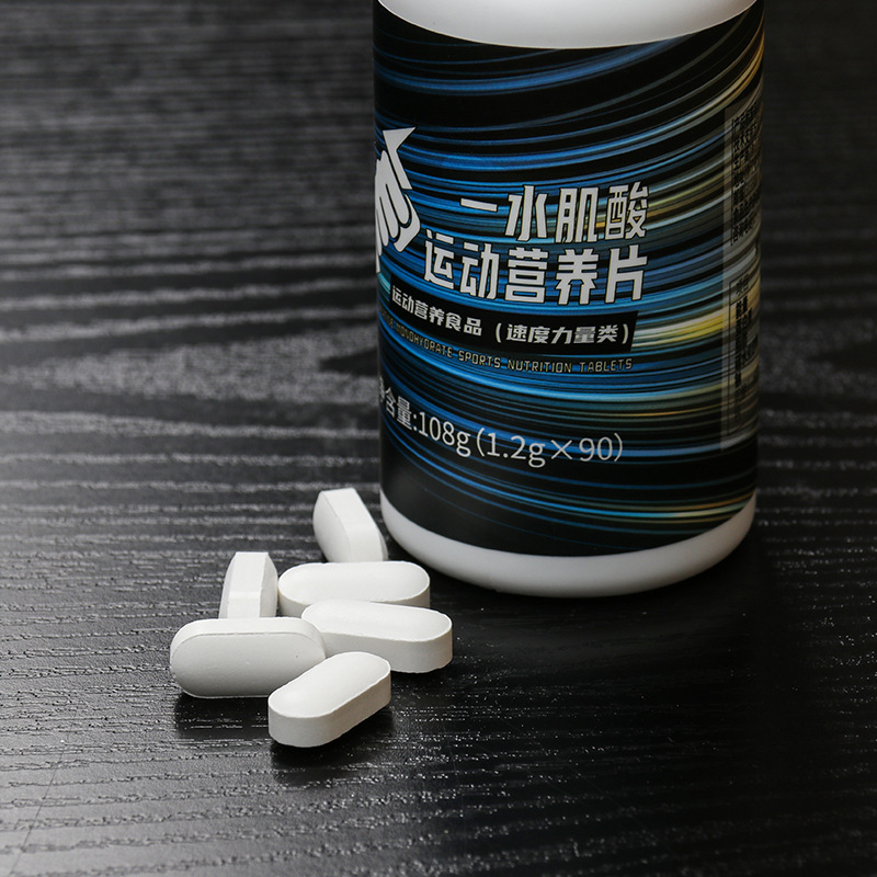 水肌酸運(yùn)動(dòng)營(yíng)養(yǎng)片源頭工廠(chǎng),國(guó)際化標(biāo)準(zhǔn)車(chē)間隨時(shí)待命