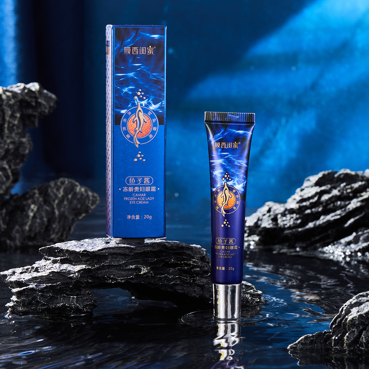 魚子醬眼霜代加工-可任性定制-成本低-出貨快