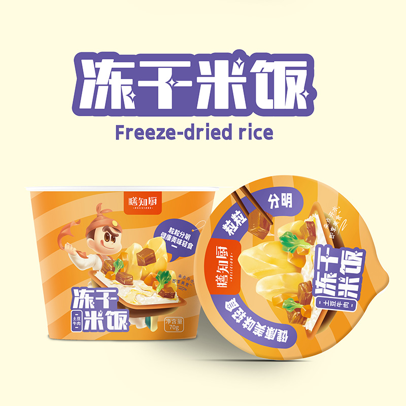 膳知廚凍干米飯土豆牛肉 凍干米飯OEM代加工.jpg