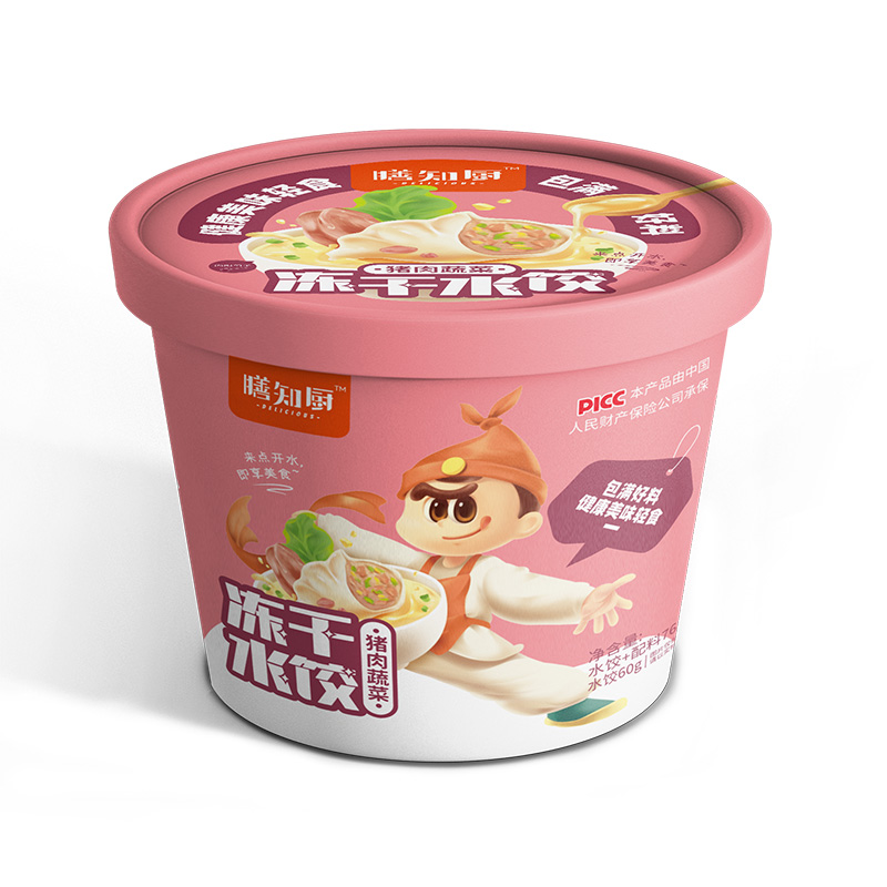 膳知廚凍干水餃豬肉蔬菜60克 凍干水餃OEM代加工.jpg