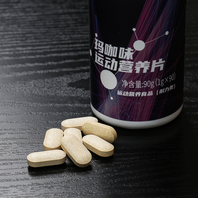 瑪咖味運(yùn)動(dòng)營(yíng)養(yǎng)片代加工,全套一站式定制方案,省力又省心