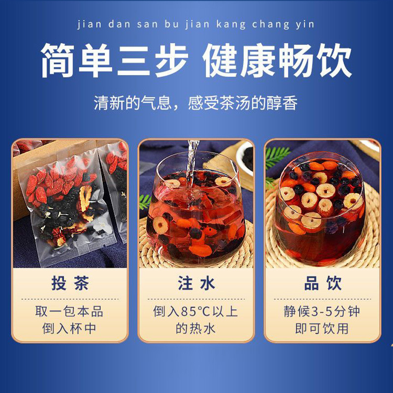 黑枸杞桑葚紅棗貼牌oem代加工,一站式代工服務(wù)