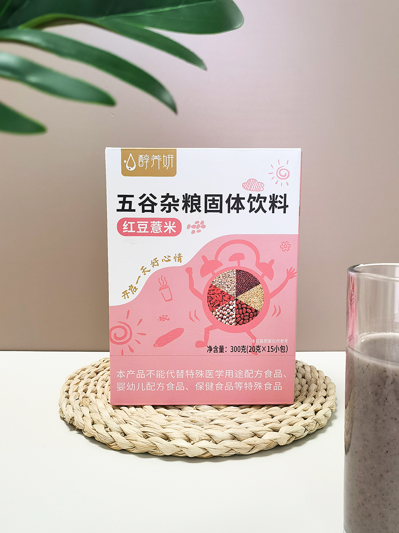 紅豆薏米粉五谷雜糧固體飲料定制貼牌代加工,代工過(guò)的都說(shuō)好