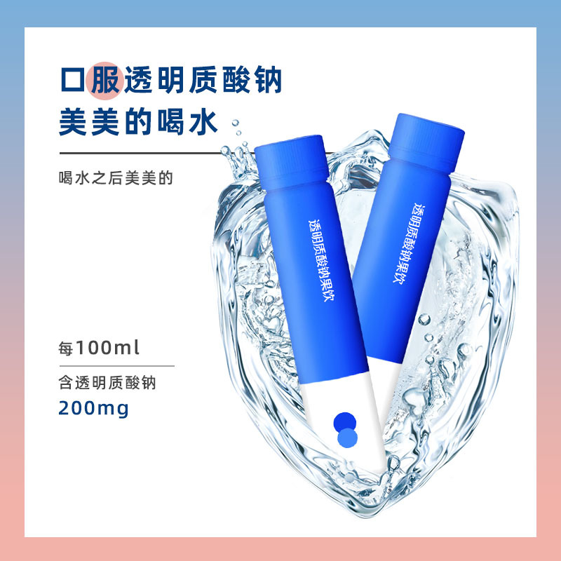 膠原蛋白肽口服液貼牌代加工,需要什么條件