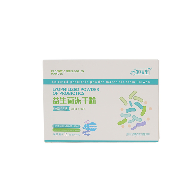 走進江西寓福堂健康產業(yè)有限公司益生菌凍干粉oem代加工全產業(yè)鏈一站式代工工廠