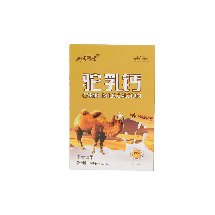 代加工公司駱乳鈣,多家合作企業(yè),行業(yè)經驗豐富