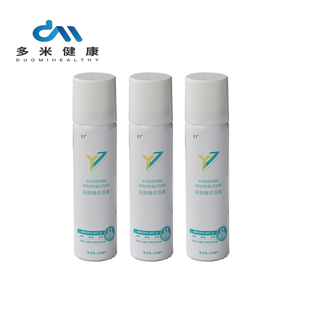 除螨噴劑私處洗液代加工代加工選擇陜西多米健康制藥有限公司定無(wú)憂(yōu)!