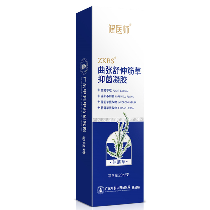 江西美康臣醫(yī)藥有限公司 - 多年曲張舒伸筋草抑菌凝膠代加工可自帶配方,也可研發(fā)配方,產(chǎn)品劑型多樣,