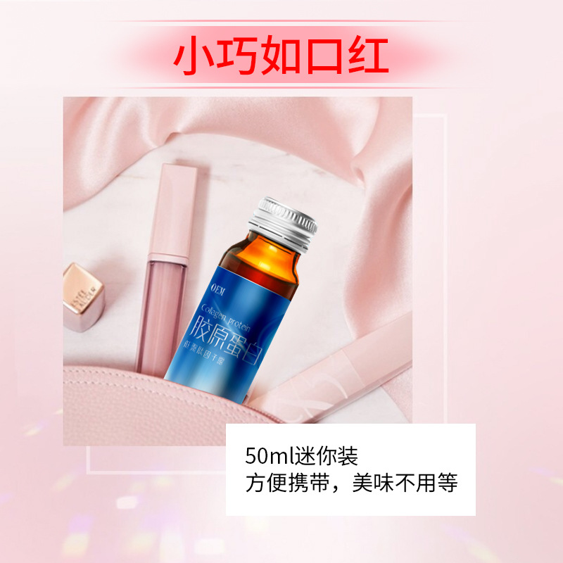 十余載堅(jiān)守技術(shù)創(chuàng)新,煙酰胺透明質(zhì)酸酸鈉口服液貼牌代加工打造行業(yè)標(biāo)桿