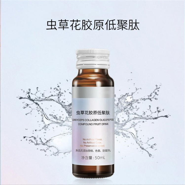 蟲(chóng)草花膠原低聚肽貼牌代加工定制,嚴(yán)格把控產(chǎn)品品質(zhì)