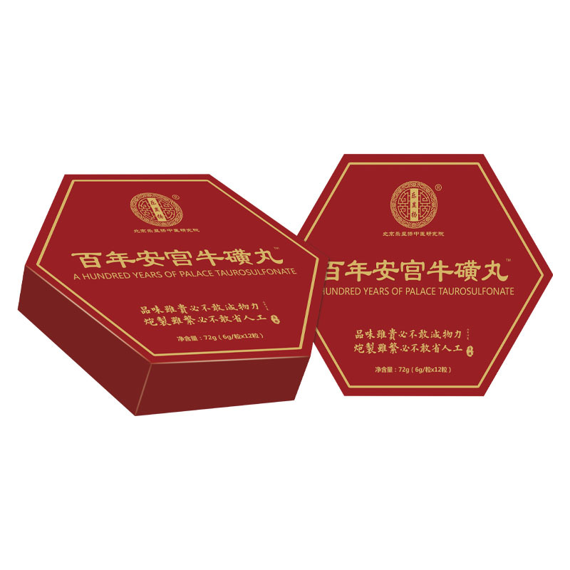 安宮牛黃丸代加工貼牌oem,看完就了解了