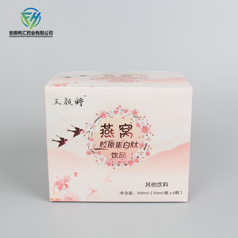 燕窩膠原蛋白肽飲生產(chǎn)代加工,服務(wù)很重要
