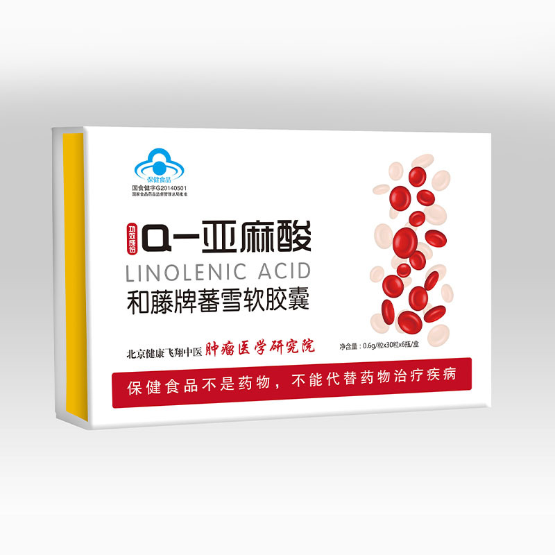 蕃雪軟膠囊代加工代加工?選擇江西國(guó)光藥業(yè)有限公司定無(wú)憂!