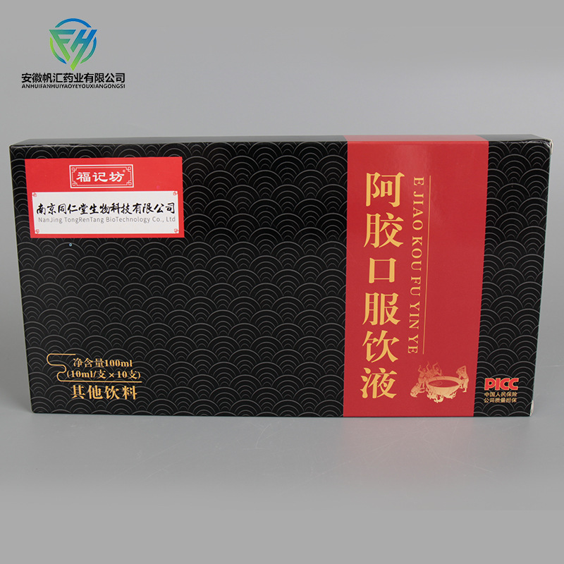 代加工阿膠口服飲液,一站式價格服務(wù),歡迎咨詢,貼牌代工,成品拿貨