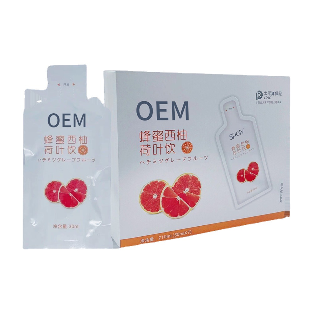 蜂蜜西柚貼牌OEM定制代加工,靠譜嗎