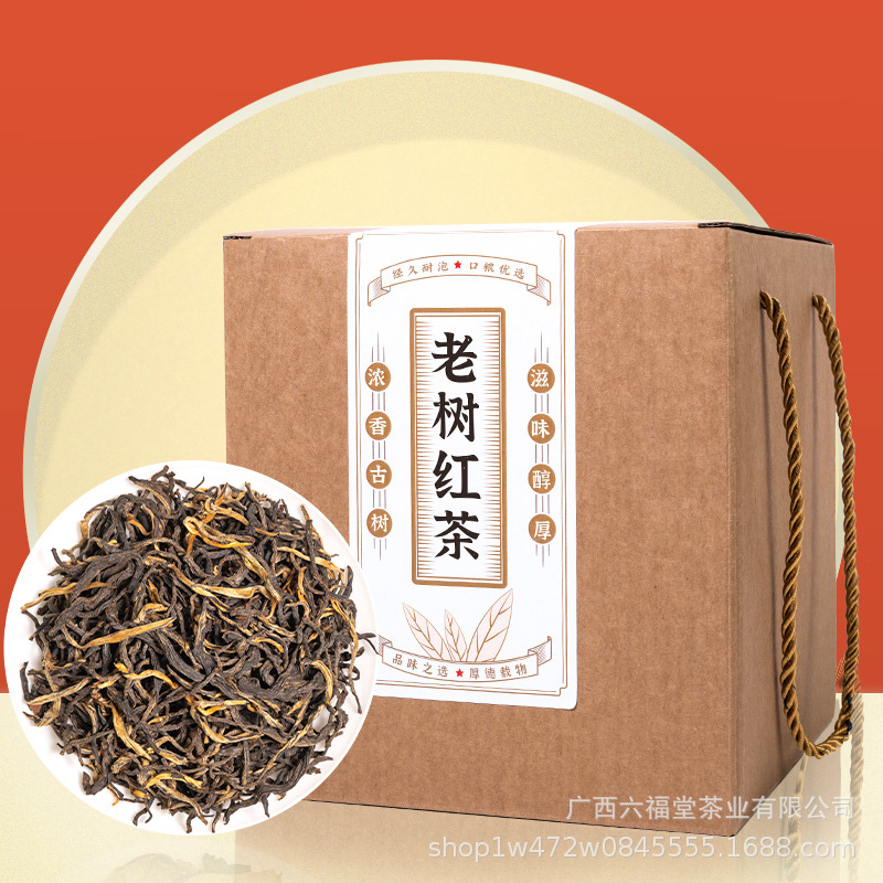 代加工老樹紅茶,一站式服務(wù),專業(yè)20余年代加工經(jīng)驗