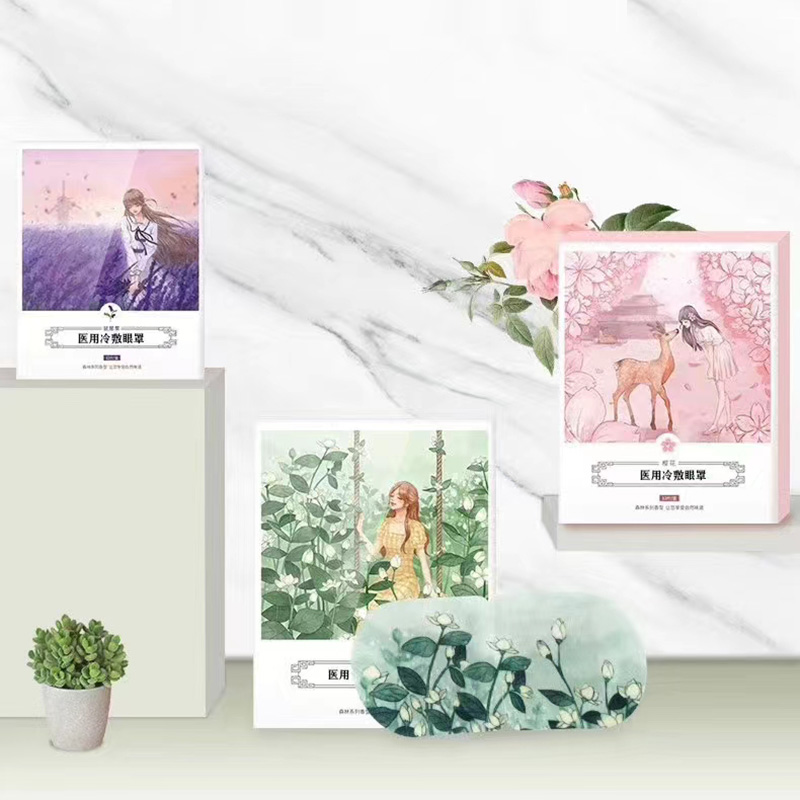 醫(yī)用冷敷眼罩怎么加工?一起來看看醫(yī)用冷敷眼罩代加工廠生產(chǎn)全過程