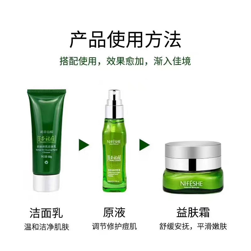 洗護(hù)套裝OEM 洗護(hù)用品代加工.jpg