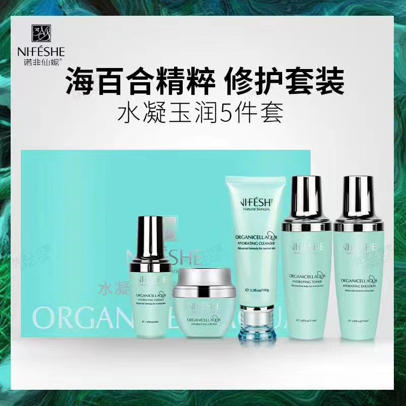 一清堂藥業(yè)修護(hù)套裝代加工16項(xiàng)國家專利,十余年生產(chǎn)經(jīng)驗(yàn),免費(fèi)打樣免費(fèi)設(shè)計(jì)