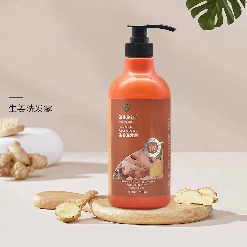 生姜洗發(fā)露OEM加工 洗發(fā)露貼牌源頭工廠.jpg