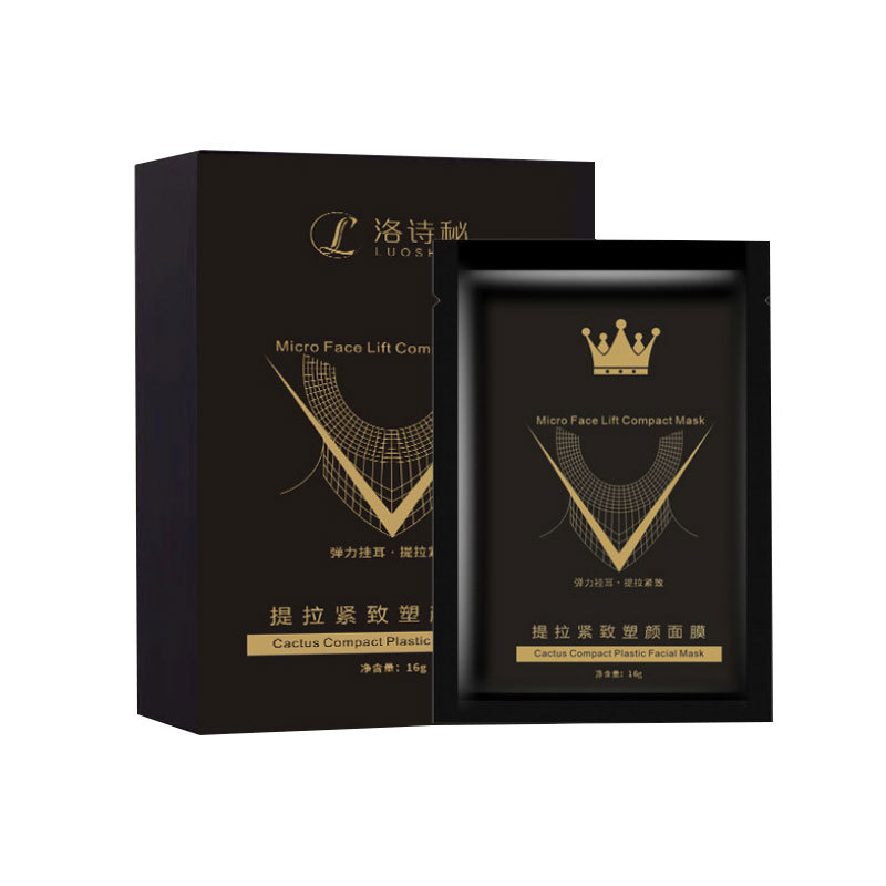 v臉面膜OEM 面膜貼牌代加工.jpg