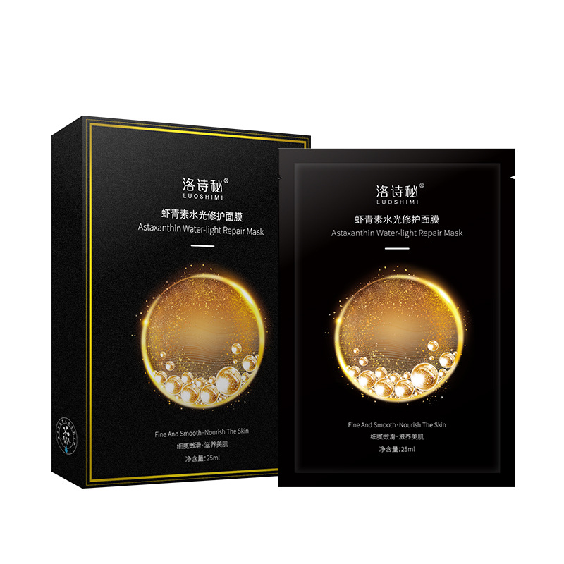 蝦青素修護(hù)面膜代加工 修護(hù)面膜貼牌代加工.jpg