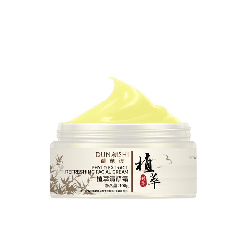 草本祛痘膏哪里有代加工-專業(yè)草本祛痘膏oem代加工實力大廠