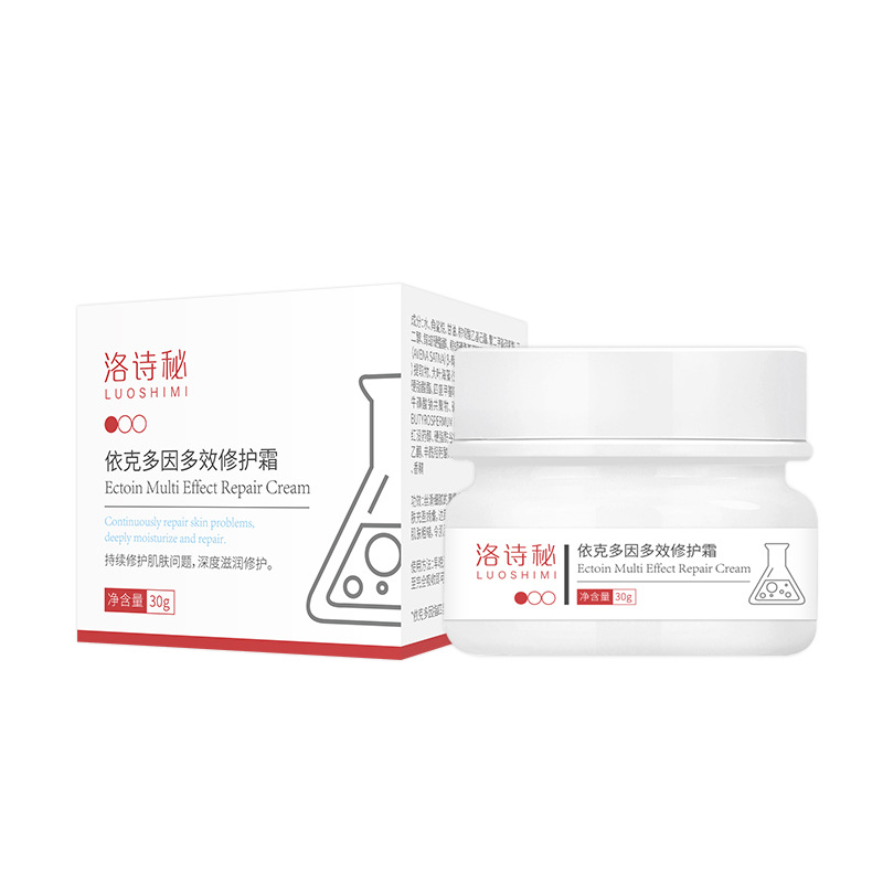 多效修護霜OEM 修護霜代加工源頭廠家.jpg