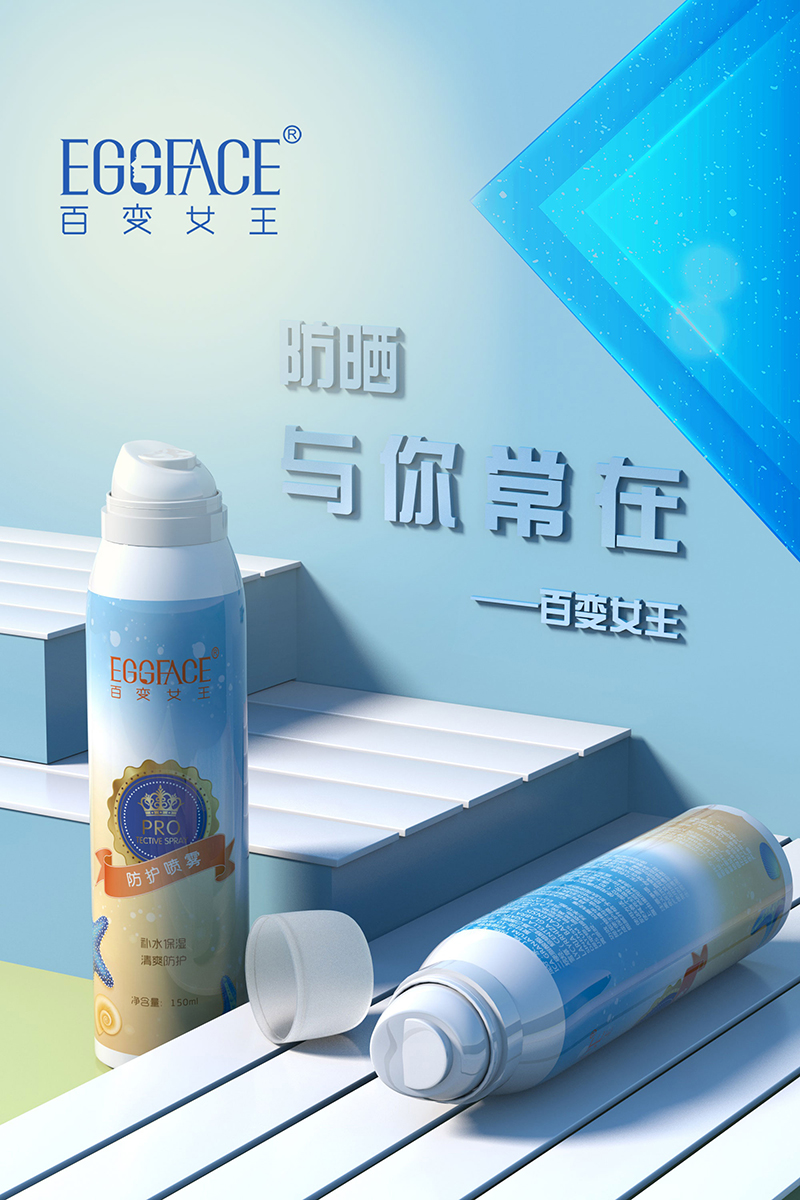 防曬噴霧6.jpg