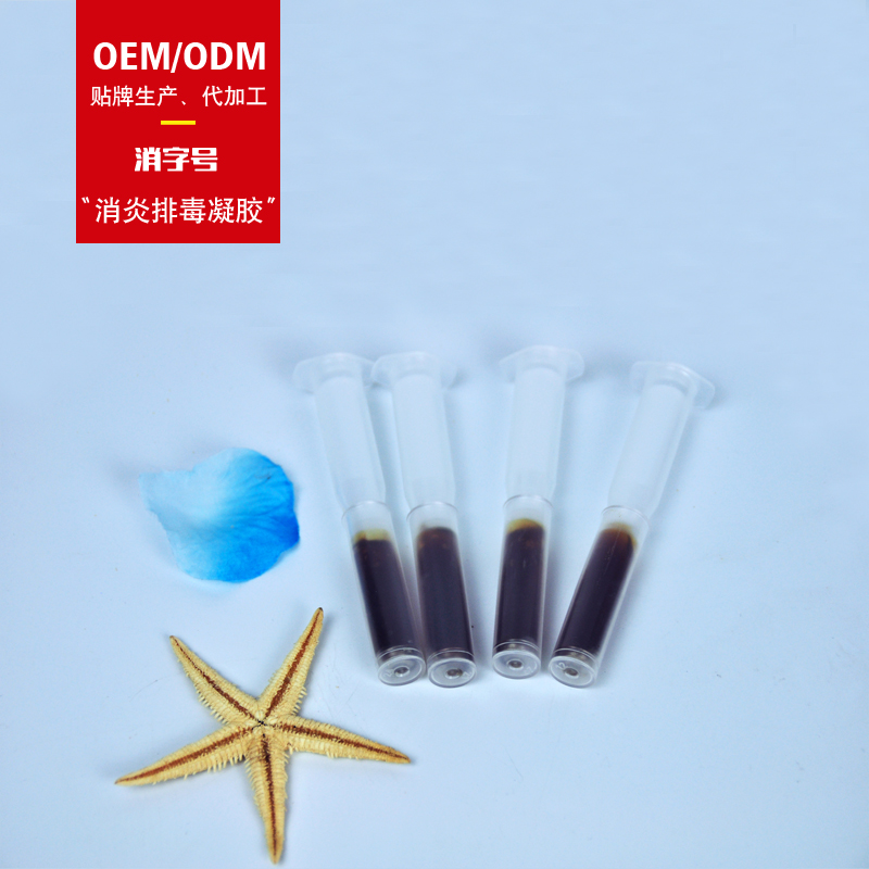 廣州悟真健康科技有限公司 - 多年消炎排毒凝膠代加工可自帶配方,也可研發(fā)配方,產(chǎn)品劑型多樣,