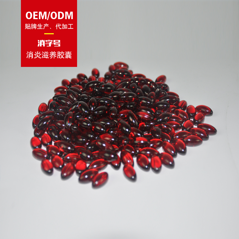 消炎滋養(yǎng)膠囊代加工,多條生產(chǎn)線滿足大量生產(chǎn)需求